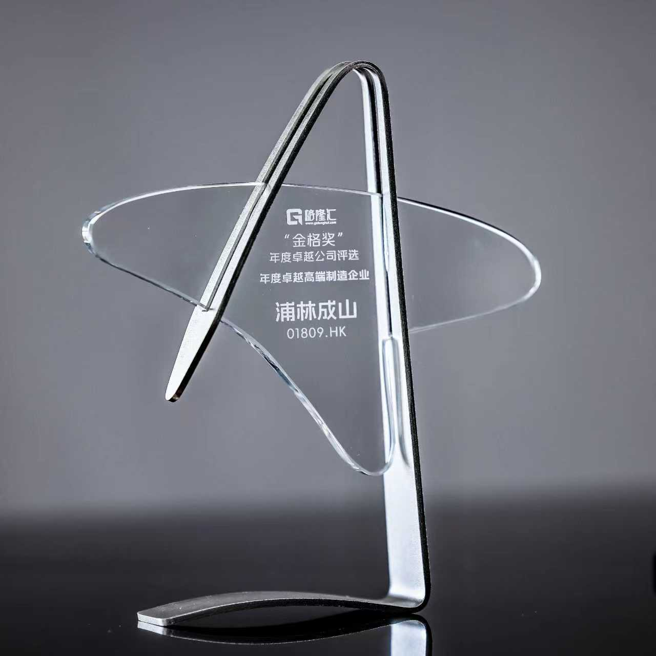 古天乐太阳娱乐集团斩获“年度卓越高端制造企业”，技术、智能、绿色化驱动长期成长