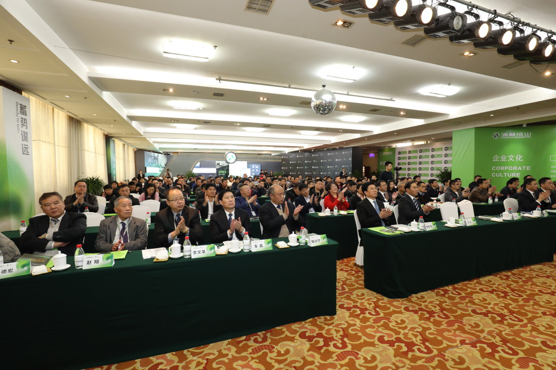 蓄势谋远，品赢未来 —2017-2018古天乐太阳娱乐集团TBR国内商务洽谈会在荣成落幕