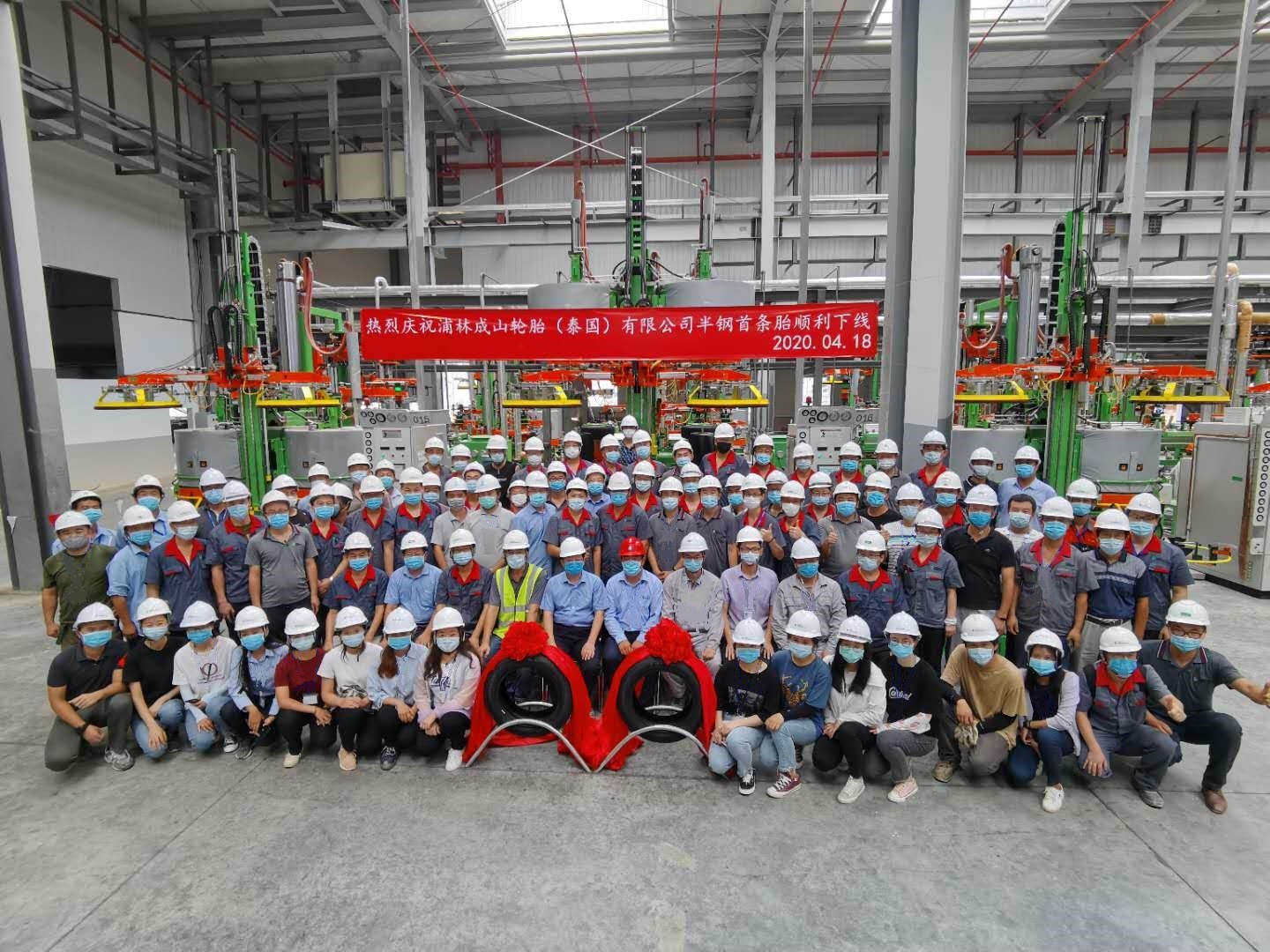 古天乐代言太阳集团(中国)-搜狗百科泰国首条半钢子午线轮胎下线