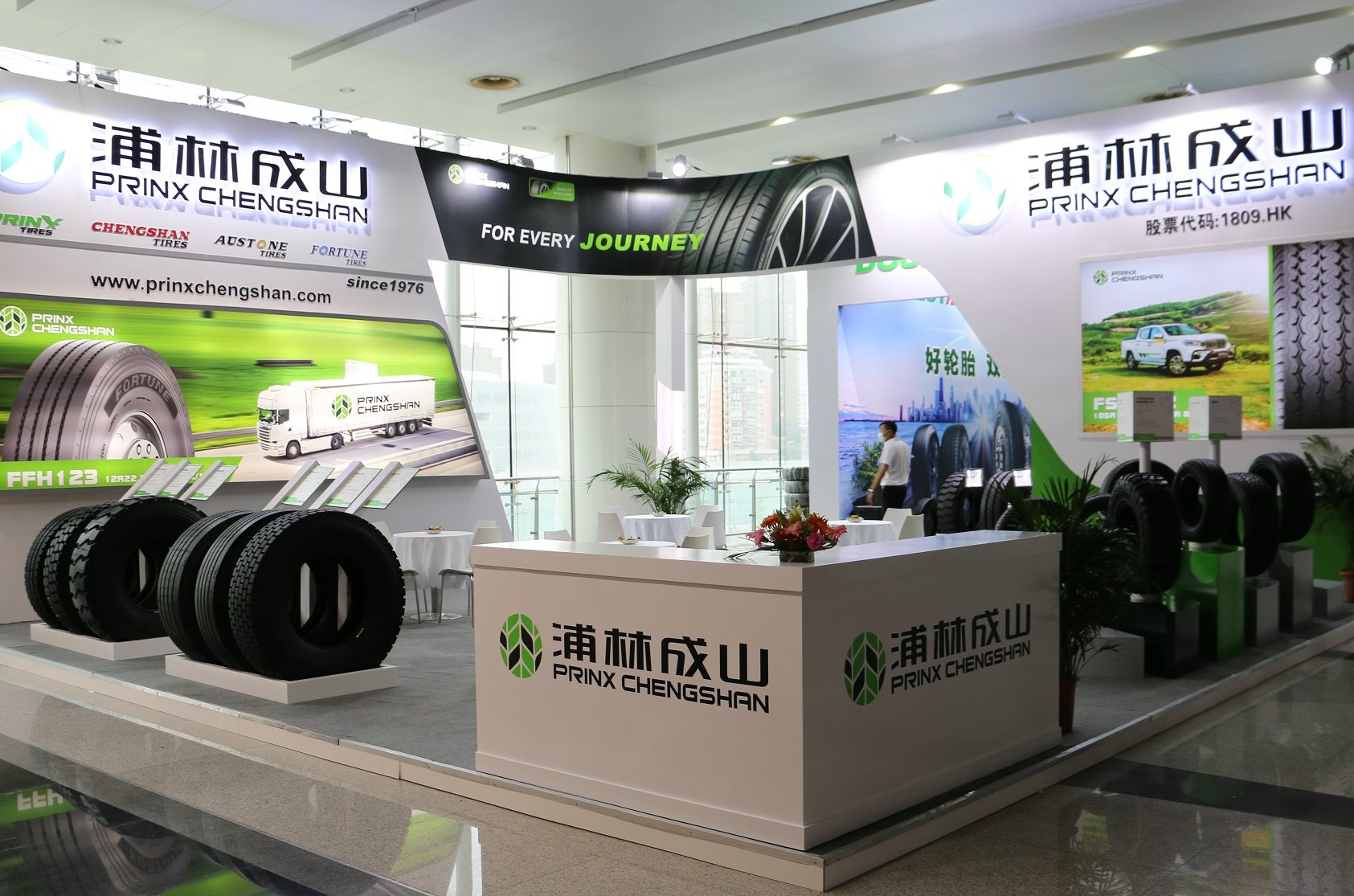 古天乐太阳娱乐集团亮相第十七届中国国际轮胎暨车轮（青岛）展览会