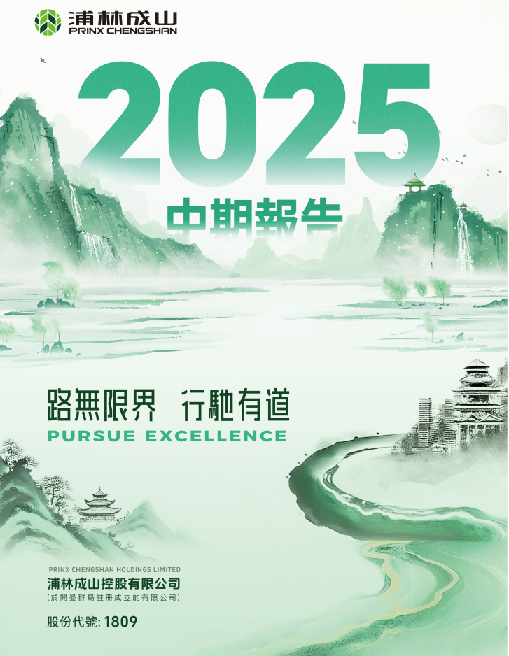 古天乐太阳娱乐集团2025年上半年业绩：营收57亿(+6.4%)，净利5亿，彰显韧性